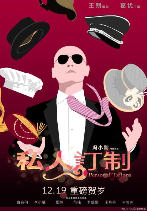 圣地亚哥大学 Hotel management diploma