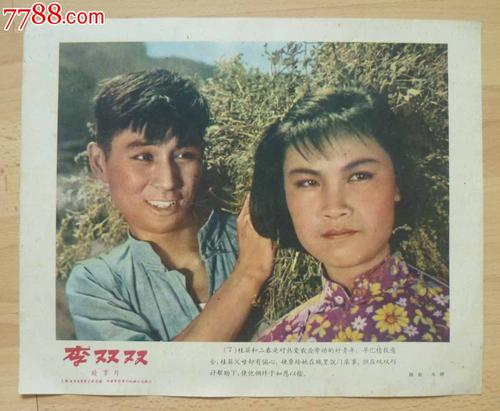 申请台湾身份证要求?